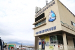 Geoje Gyedo Fishing Village