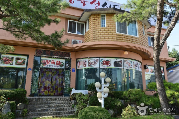 향연정육점식당