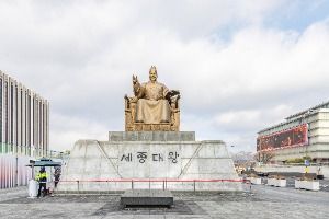 King Sejong Statue