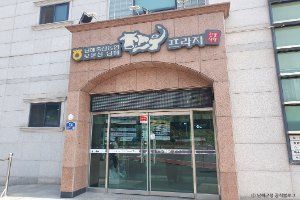 보물섬남해한우프라자