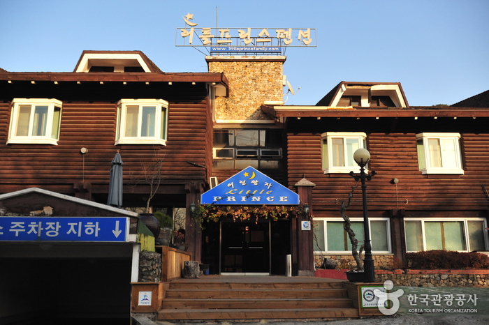 지리산리틀프린스펜션