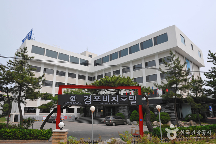 경포비치관광호텔