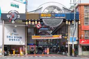 진주중앙시장·논개시장