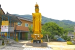 보안사(괴산)