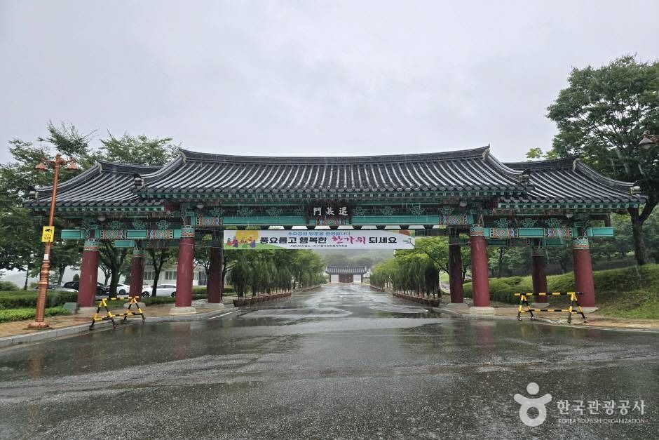 거창사건역사교육관