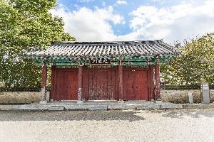 삼세오충렬사