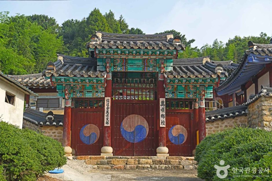 만경향교
