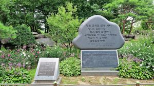 무궁화동산