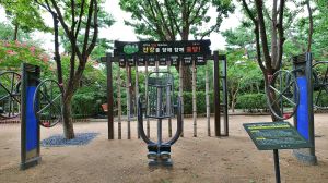 숭인근린공원