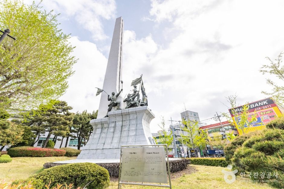 충렬탑(부산)
