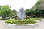 매창공원
