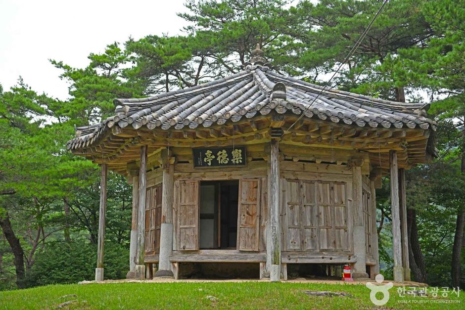 낙덕정