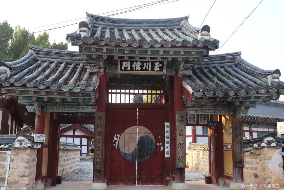 순창향교