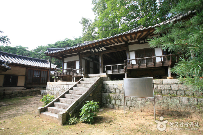 성재서당
