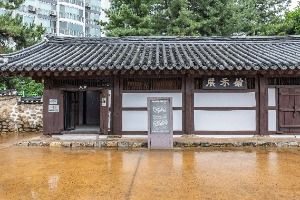 화도진전시관