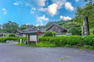 지산재