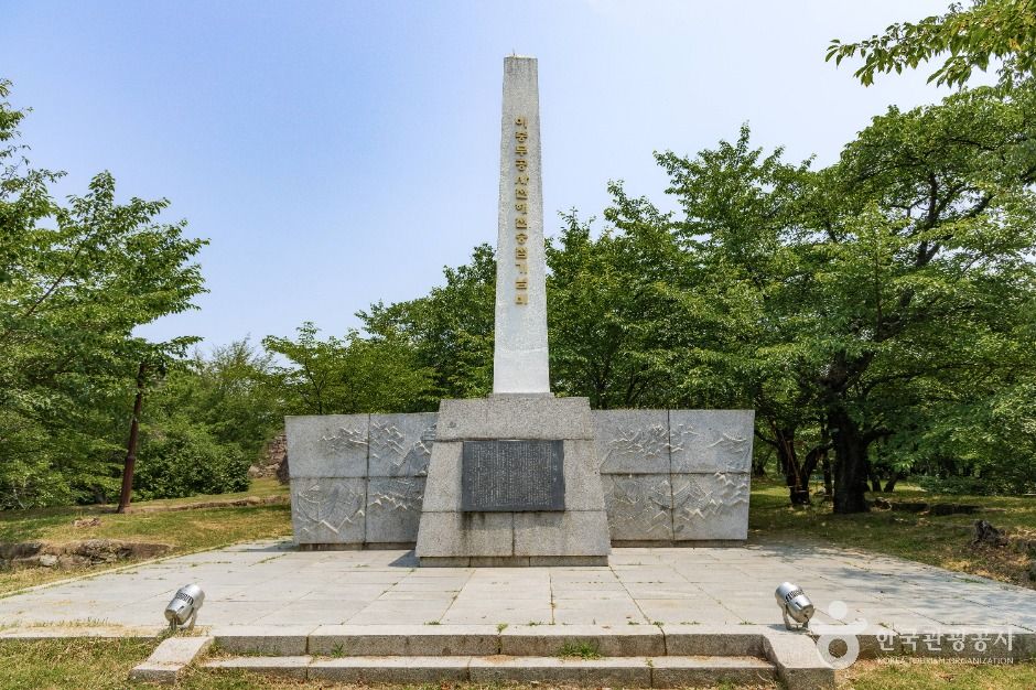 선진공원