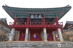 광양향교