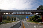 무주 구천동 관광특구