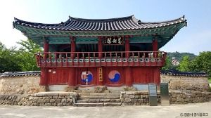 태인향교