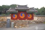 보은향교