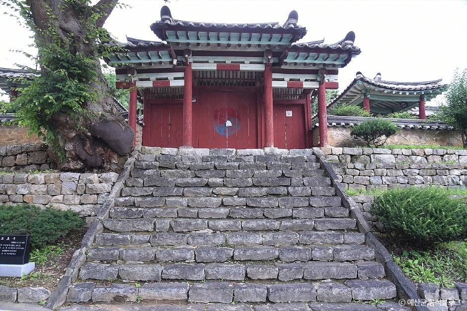 대흥향교
