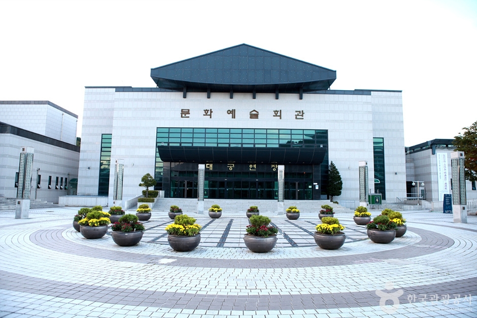 태백시 문화예술회관