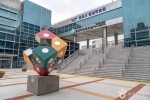 용인시 평생학습관