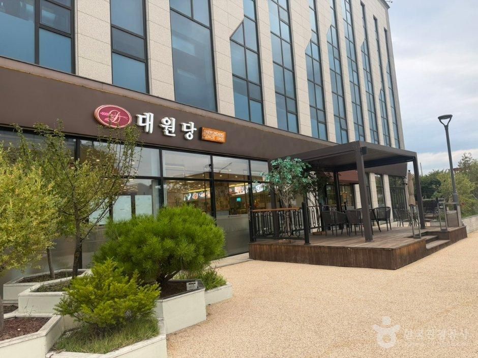 대원당