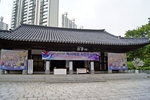 독립관