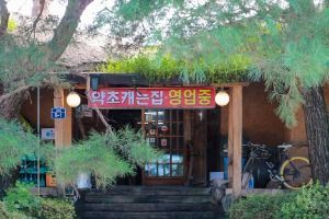 한방토종닭오리