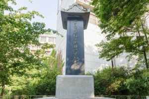 한국유림독립운동파리장서비