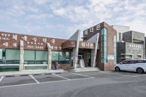 해녀촌