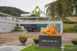 경북 상주 함창·이안·공검면 [슬로시티]