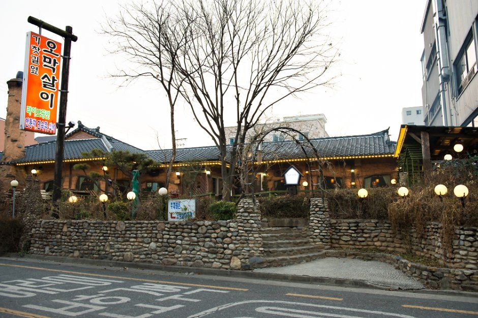 기찻길옆오막살이 전주아중리본점