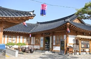 공주한옥마을