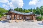연경당