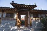 산청율수원