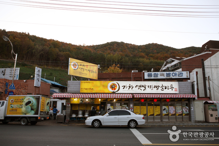 박지연의 가창옛날찐빵본점