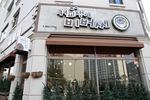 커피쟁이비버씨