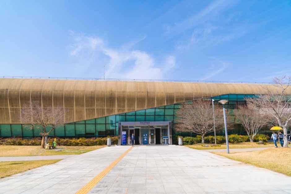 국립나주박물관