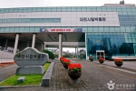 대전시립박물관