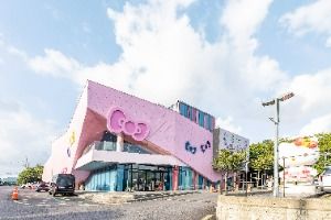 헬로키티아일랜드