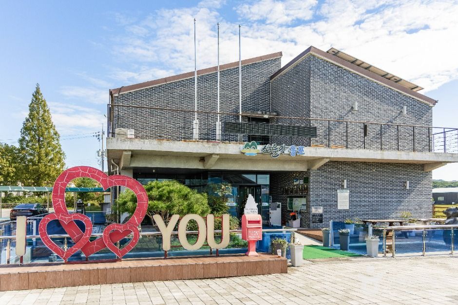 산들강웅포마을