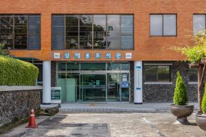 삼매봉도서관