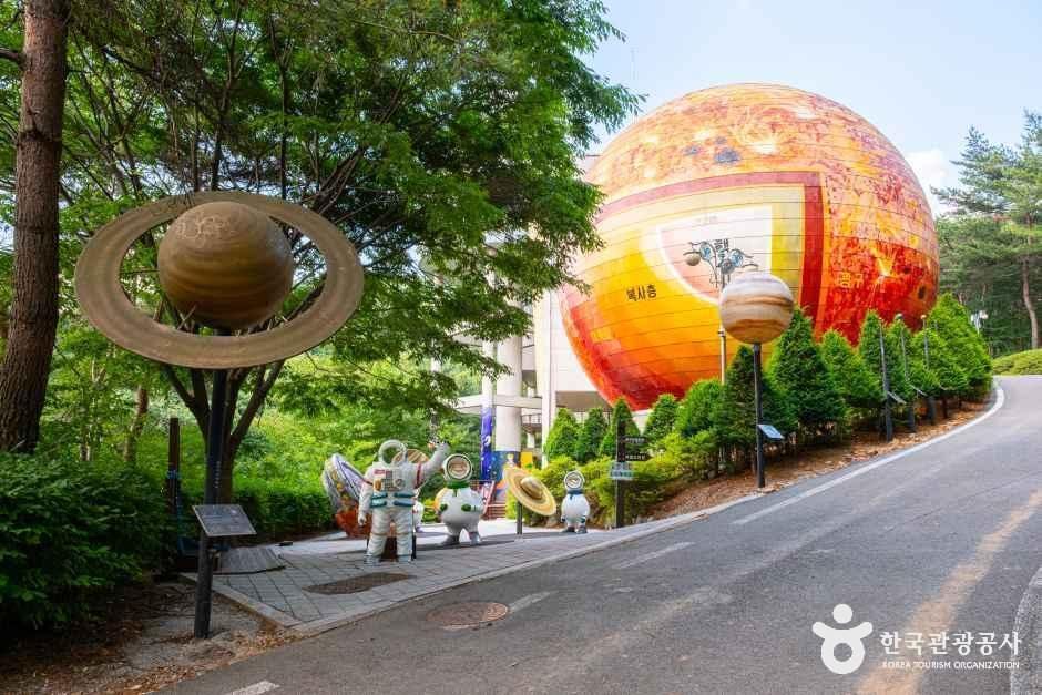 증평 좌구산천문대