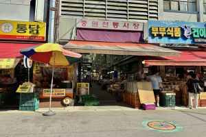 원주중원전통시장