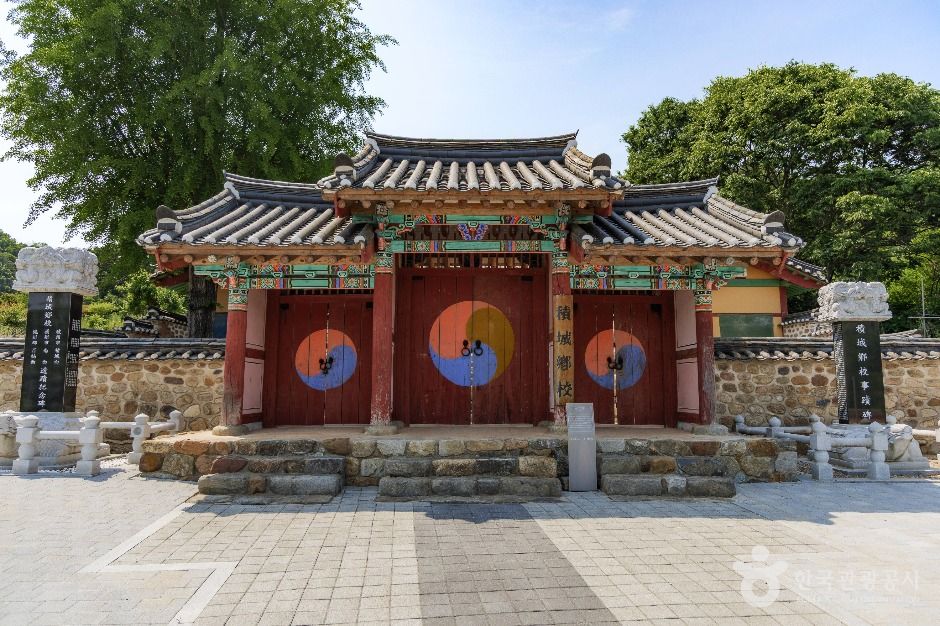 적성향교