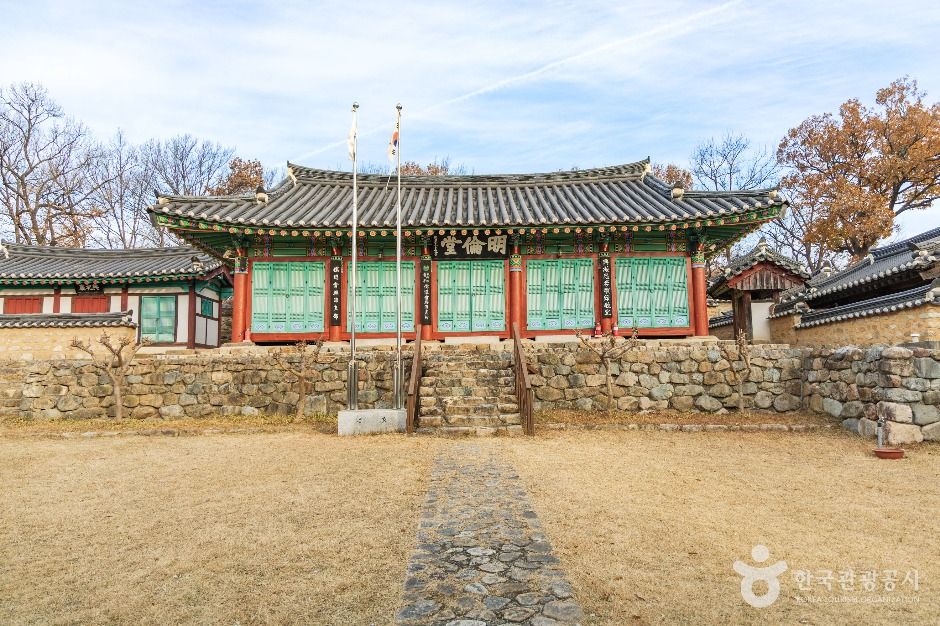 흥해향교