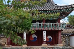 고성향교
